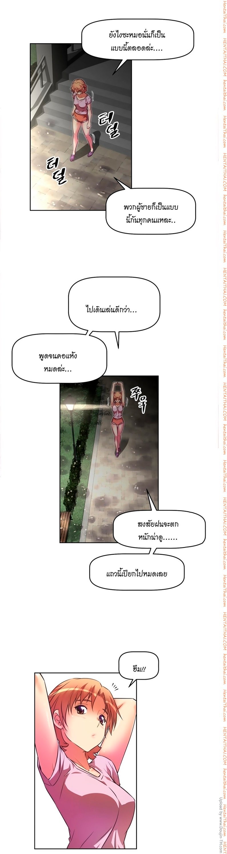 เธญเนเธฒเธเธกเธฑเธเธเธฐ